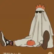 イヴの画像