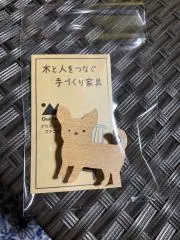 あい
