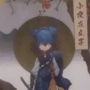 桔梗