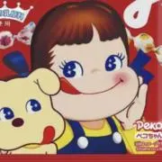 あめちゃん　プロフィール確認して下さい