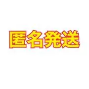 即購入OKです⭐︎の画像