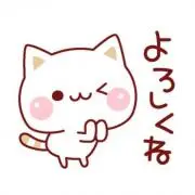 かなの画像