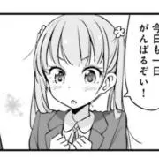 あおば※プロフ必読の画像