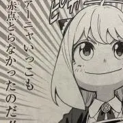 あやの画像