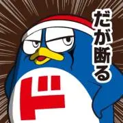 マー
