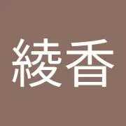 あっちゃん