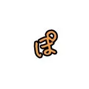 ぽんさんの画像