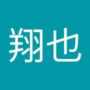 椿翔也の画像