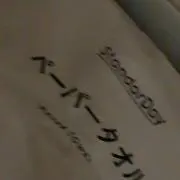、。の画像