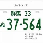 BNR32改