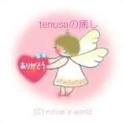てんちゃんの画像