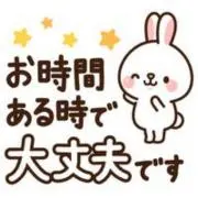 ゆ。の画像