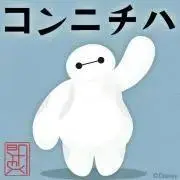 あさみの画像