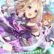 けつでかの画像