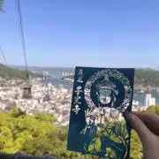 あおの画像