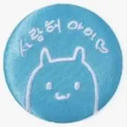 ARMYᵕ̈