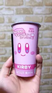 ぴからんの画像