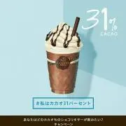 くま