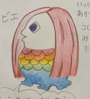yuyatowaの画像