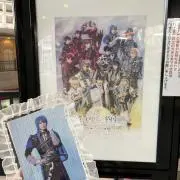 ソルトの画像