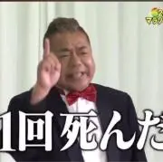 Nohoの画像