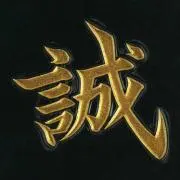 makotoの画像