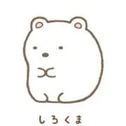 ハーバーの画像