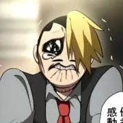 アイスピック野田の画像