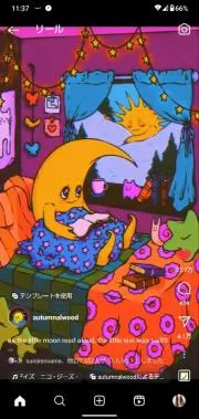 サイケレトロ☆兎の画像