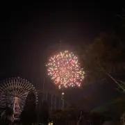 さー