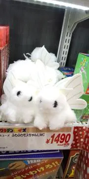 透⭐値下げ交渉歓迎！即購入可能です♡の画像