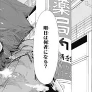 いとこの画像