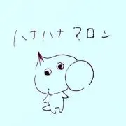 ハル＊発送は平日のみの画像