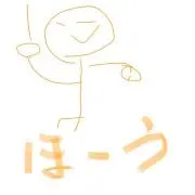 たけひろ