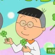 中島スズメ