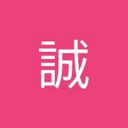 黒崎誠