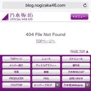 はーい
