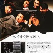 19830921の画像
