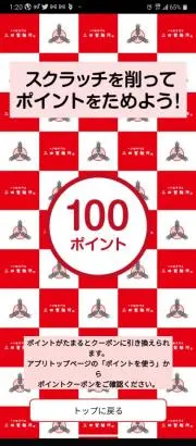 みらの