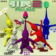 イジーファイバーEX