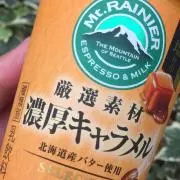 りょーくん
