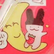 うなぎの画像