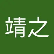 ないと