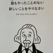 たいやき