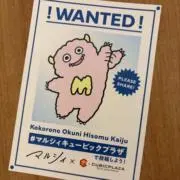 しょの画像