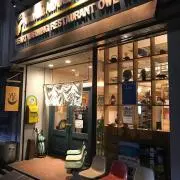 シャモ