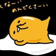 やっぴー