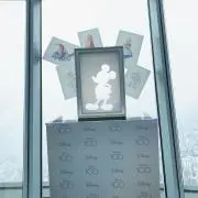 saの画像