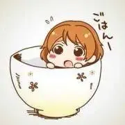 ゆの画像