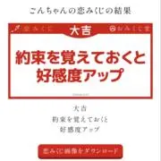 おはなの画像